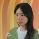 [예능] 연애 예능 프로그램 &lt;환승연애3&gt; 18화 이별 후에 알게 된 것들