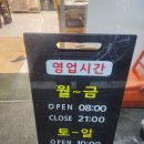 3일정성가마솥설렁탕 | 인천 검단 설렁탕 맛있는 집 3일정성 가마솥설렁탕