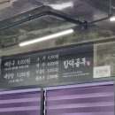 골목해장국 이미지