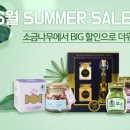 (주)암버팜