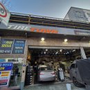 FS모터스 이미지