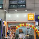 요리비책부천송내역점 네이버블로그