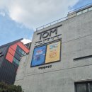 오즈의마카롱 | [뮤지컬] 20260701 뮤지컬 오즈 관극 후기 (정욱진,송유택,조현우, 김현기배우님)