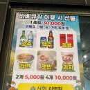서해모텔 | 태안 분위기 좋은 근흥면 숙소 깔끔했던 수룡모텔 투숙 후기
