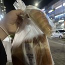 파리바게뜨 경주용황점 이미지