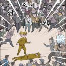 회령시장 이미지
