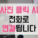 우만한일베라체에코플러스 | 우만동하수구막힘, 음식물 분쇄기가 원인 대참사 막는 법