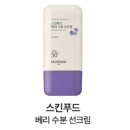 [짧뷰] 써니 박스 리뷰☀️