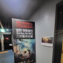 세화장 | 정선 삼탄아트마인 태양의후예 촬영장소 다녀온후기