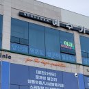 하이서울클리닉의원 이미지