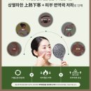 송내한의원 이미지