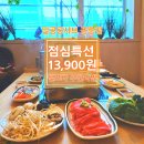 일공공샤브공릉 이미지