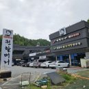 서강염소탕한우갈비살 | 더플레이어스cc 맛집 권할머니한우해장국흑염소 왕갈비탕 식사 후기