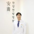 안양한방병원 이미지