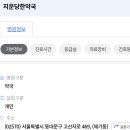 지운당한약국 네이버블로그