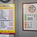 반구동돼지국밥전문점 이미지