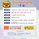 경북전기주 이미지