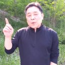 환단원류사 '仙史' 中에서 삼신론 예찬 이미지