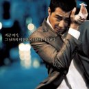 비열한 거리 ( A Dirty Carnival, 2006 ) 이미지