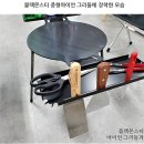 몬스터테이블 이미지