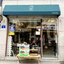 방화대로5라길 네이버블로그