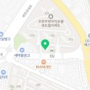 호주에서온스시우현