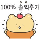 치즈밥있슈 고대점 이미지