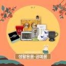 각종할인판매장 네이버블로그