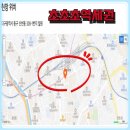이마트24 동대구복합환승센터2호점 | 이편한세상 동대구역센텀스퀘어 특별분양혜택 안내