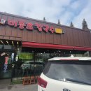비풍초칼국수