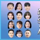 진주-반성-비상-25 | 나는솔로 25기 라이브방송 요약 후기