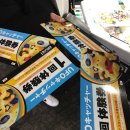 오사카게임랜드 이미지