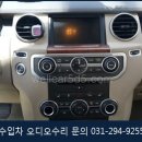 오디오랜드