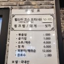 미스터리랍스터
