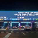 삼성여객 지하1층