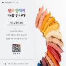 청주내수도서관 이미지