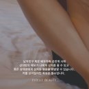 에스텔뷰티샵