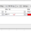 컴퓨터활용능력 2급(실기) 이미지
