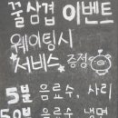 경산로 L 이미지