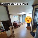 세광종합장식 이미지