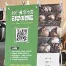 구만내 | 구만 카페 구례 , 내가 가본 곳중에 제일크다 엘리베이터 있는 초대형 카페 (내돈내산 솔직후기)