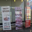 문막의크리스마스 이미지