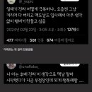 사무직을 떠나 행복해진 사람들 이미지