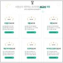 유명회계사무소