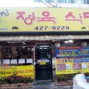 명장정육식당 네이버블로그