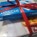 도미노피자안양 티스토리