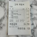 텐버거안산 이미지