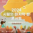 시월호텔 이미지