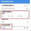 세이브내과의원 | 임산부 및 가족 백일해 주사 시기 &amp; 비용 반값으로 줄이는 최저가 병원 찾기