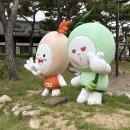 (주)참고을 지평선공장 | '주'로 끝나는 지역들을 좋아하는 편